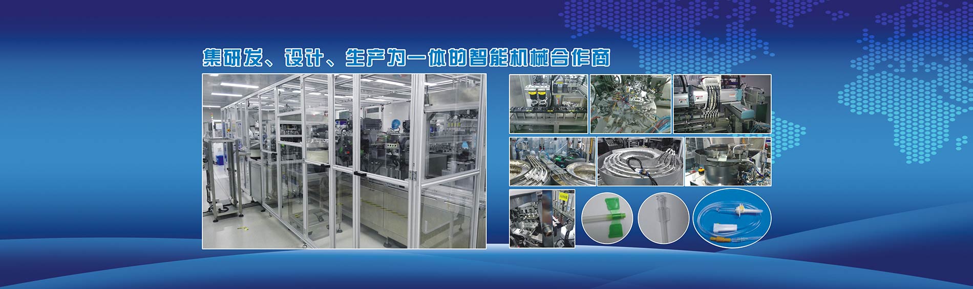 �����к������ܻ�е���޹�˾