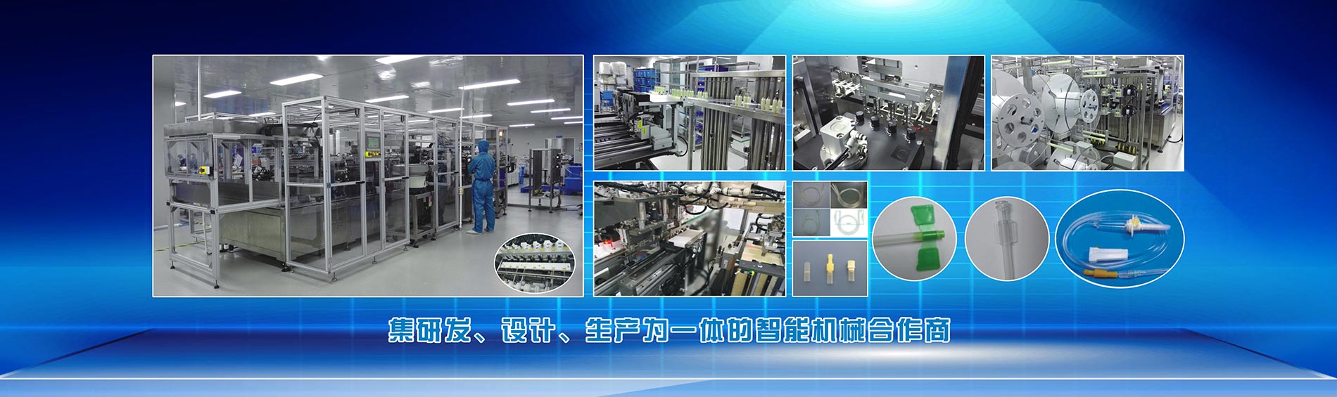 �����к������ܻ�е���޹�˾