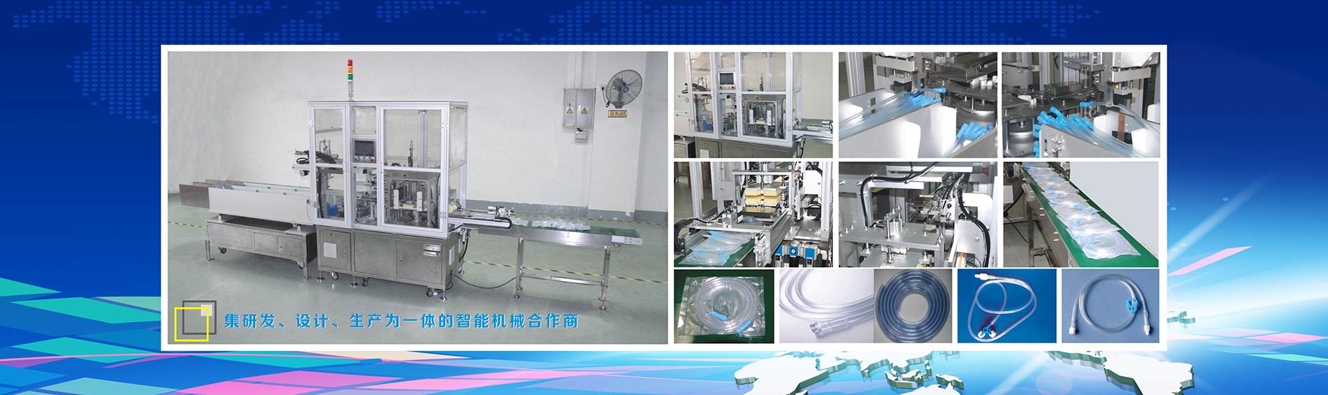 �����к������ܻ�е���޹�˾