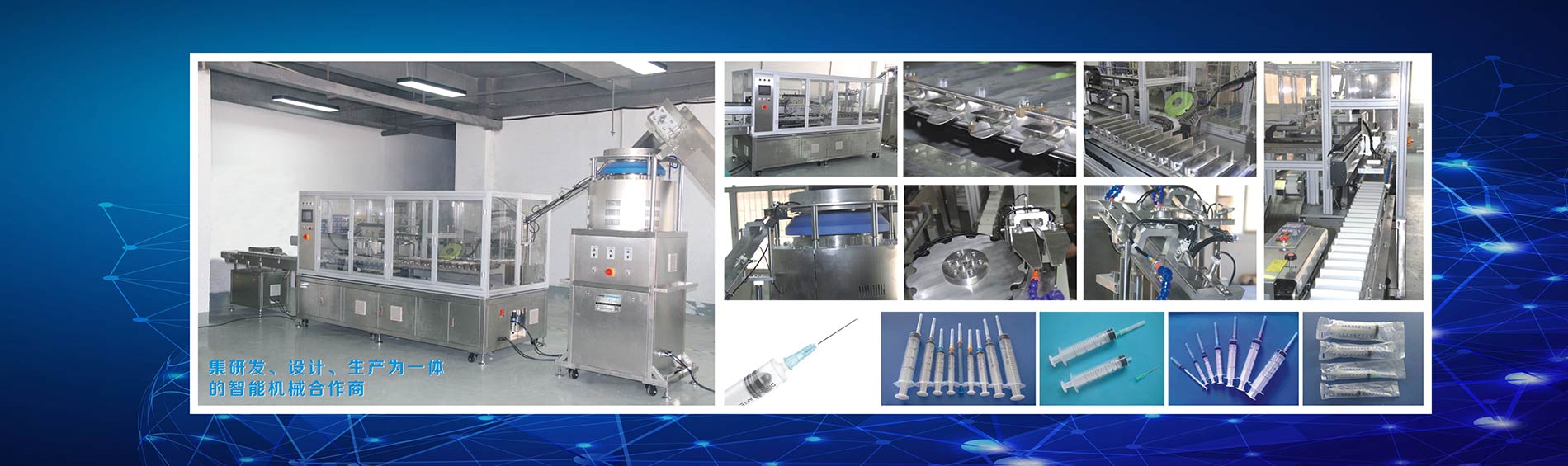 �����к������ܻ�е���޹�˾